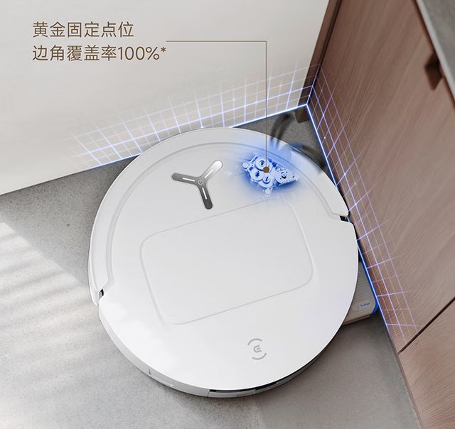 618清洁革命：科沃斯地宝T80让家务变得轻松又高效