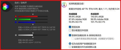 体验Alienware外星人AW2525HM显示器：小尺寸高刷电竞神器