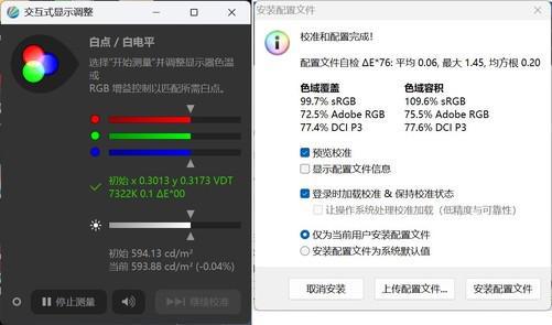 iGame M15 Origo评测：颜值与性能并存 搭载长江存储PC41Q 表现超预期