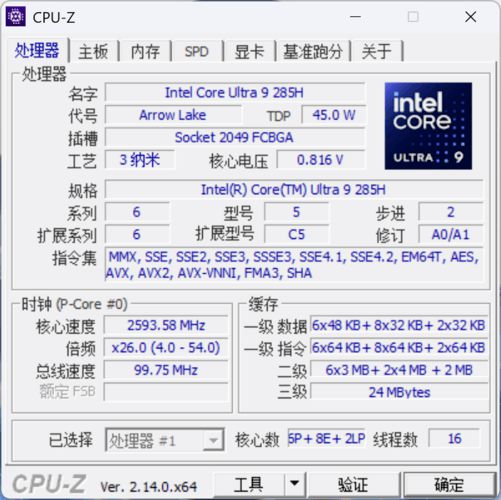 iGame M15 Origo评测：颜值与性能并存 搭载长江存储PC41Q 表现超预期