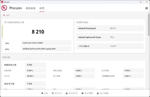 iGame M15 Origo评测：颜值与性能并存 搭载长江存储PC41Q 表现超预期