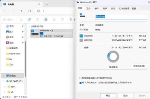 iGame M15 Origo评测：颜值与性能并存 搭载长江存储PC41Q 表现超预期